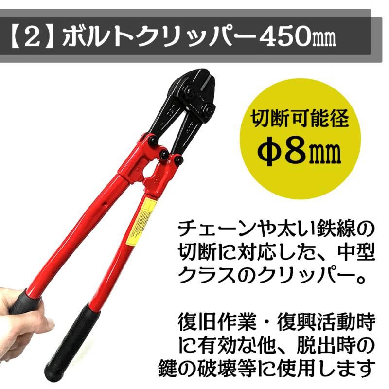 災害対策用必須工具セット 15点 折りたたみ収納バッグ付き 防災 地震 水害 緊急 防災道具 震災 レスキュー 救助 防災工具セット オリジナルツールセット ベスト |  | 02