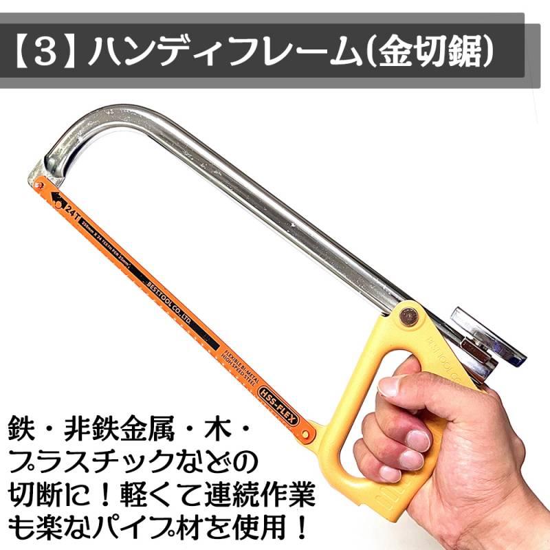 災害対策用必須工具セット 15点 折りたたみ収納バッグ付き 防災 地震 水害 緊急 防災道具 震災 レスキュー 救助 防災工具セット オリジナルツールセット ベスト |  | 03