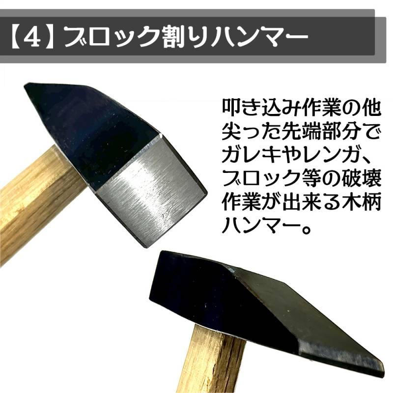 災害対策用必須工具セット 15点 折りたたみ収納バッグ付き 防災 地震 水害 緊急 防災道具 震災 レスキュー 救助 防災工具セット オリジナルツールセット ベスト |  | 04