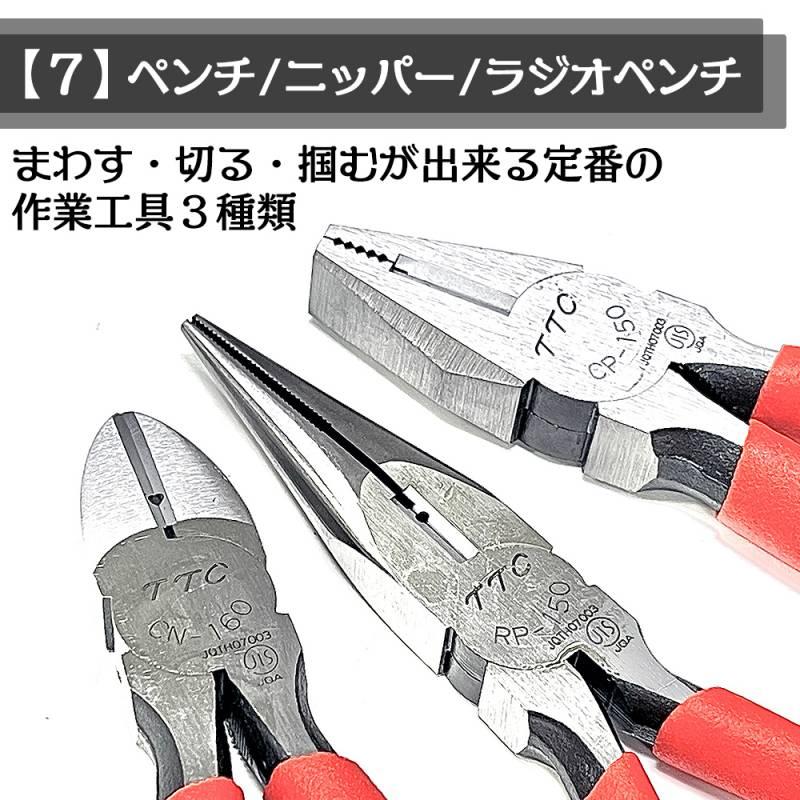 TRUSCO 災害工具セット TRUSCO中山 TRUSCO 災害工具セット TRCCSET トラスコ