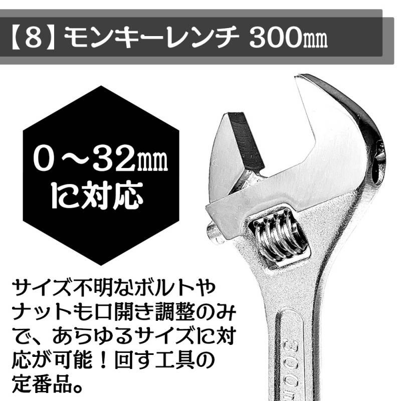 災害対策用必須工具セット 15点 折りたたみ収納バッグ付き 防災 地震 水害 緊急 防災道具 震災 レスキュー 救助 防災工具セット オリジナルツールセット ベスト |  | 08