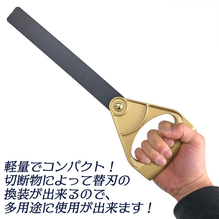 河部鋸刃工業 万能鋸シャーパー 全替刃付きセット 衝撃焼入れ加工刃