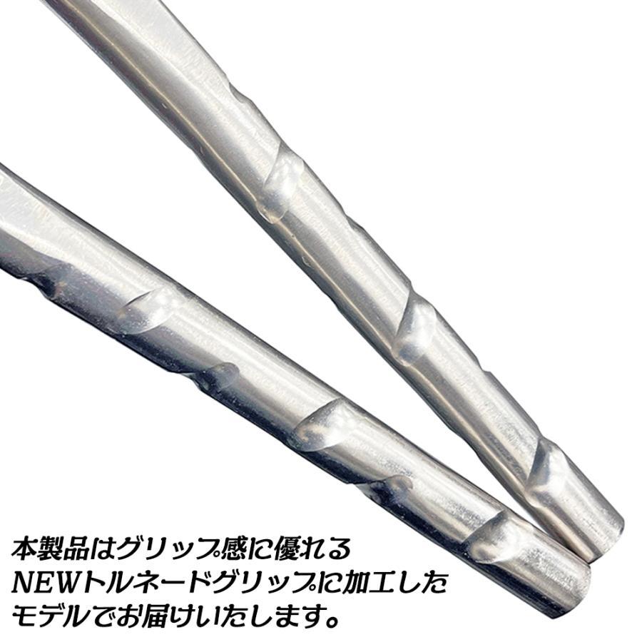 種光 SLD スーパーハード ホワイト ミカヅキ 270mm NEWトルネード