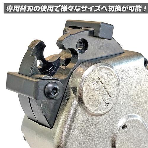 寸切りカッター m-tool_dw-408b