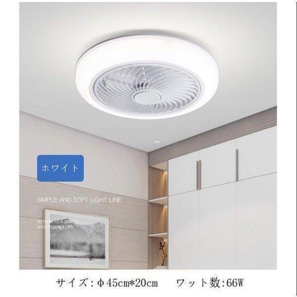 激安☆天井ファン シー リングライト ファンライト LED ファン 天井照明 LEDシーリング ライト 子供部屋 居間 寝室 おし ゃれ リモコン付き｜bsy1-st｜02