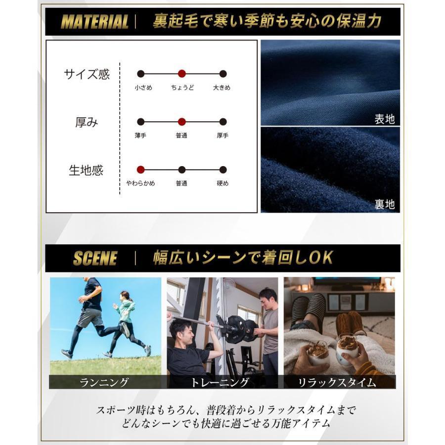 【着用しやすいワンポイント】 秋 冬ジャージ 上下セット スエット セットアップ 長袖 部屋着 スポーツウエア メンズ スエット メンズ 上下 作業着｜bsy1-st｜10