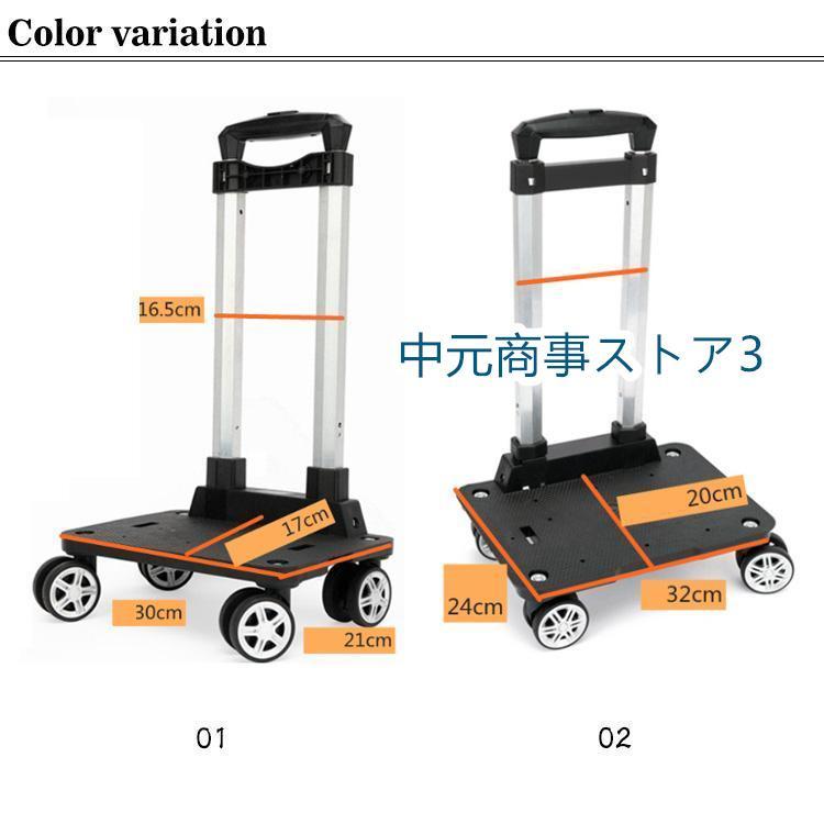 キャリーカート 折りたたみ アルミ合金製 台車 軽量 ハンドキャリー アウトドア コンパクト 静音 折り畳み 折りたたみ台車 荷物運び 引っ越し キャ｜bsy1-st｜07