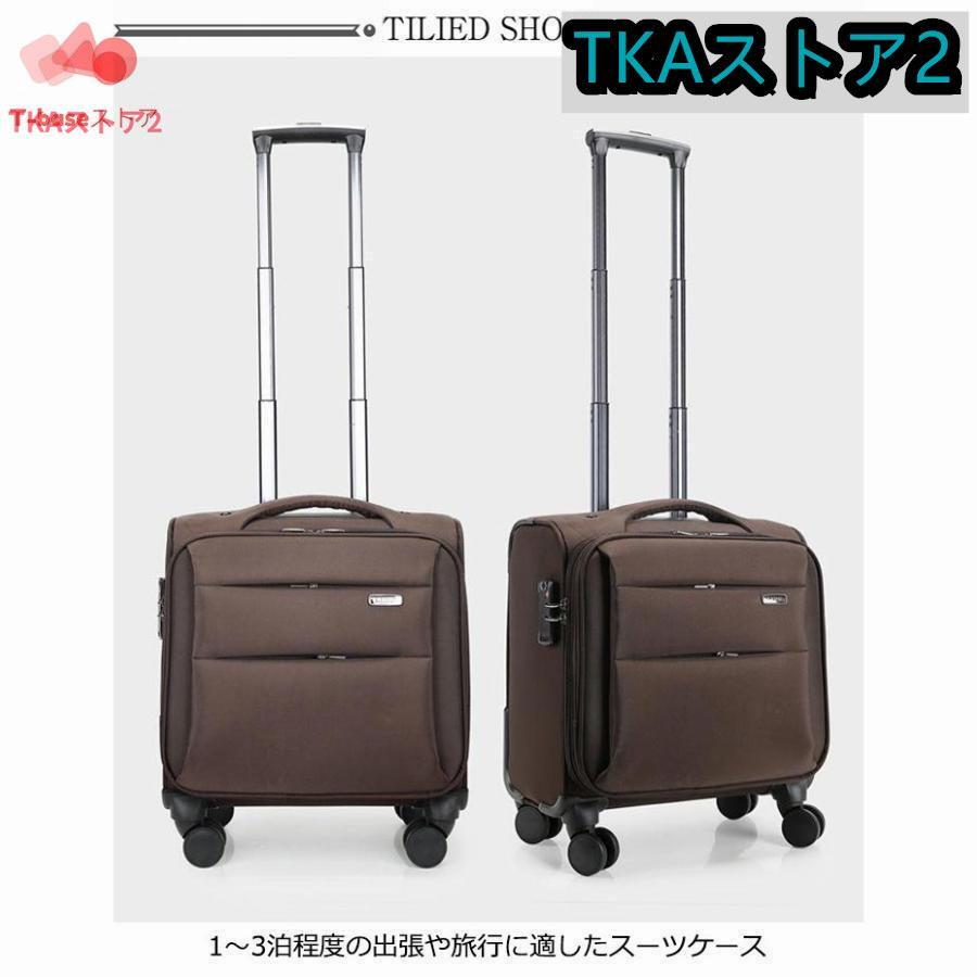 SSサイズ ビジネス 機内持ち込み TSA ソフトキャリーケース 横型 スーツケース 軽量 撥水加工 小型 フロントオープン 春休み 4輪 Wキャス｜bsy1-st｜07