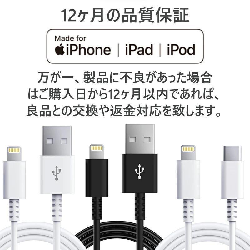 iPhone 充電 ケーブル ライトニングケーブル 高品質 AC アダプター USB-C 急速充電器 20W コンセント Type-C PD 小型軽量 3ポート 同時充電可能 PSE認証済｜bsy1-st｜21