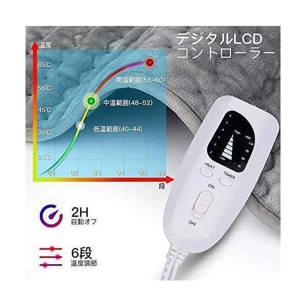 フットウォーマー 電気足温器 電気ホットマット 電気座布団 ホットマット 足元 あったかグッズ ミニ 暖かい 6段階温度調節 洗濯可 丸洗い PSE認証済み｜bsy1-st｜04