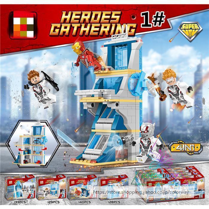 レゴブロック互換 LEGO スーパー・ヒーローズ アベンジャーズ タワーの攻撃(7階建てver) ヒーロー出動 おもちゃ 子供 男の子 クリスマス 誕生日 プレゼント｜bsy1-st｜02