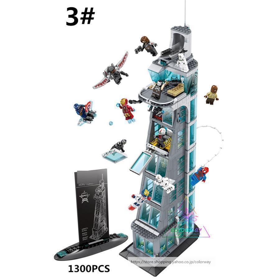 レゴブロック互換 LEGO スーパー・ヒーローズ アベンジャーズ タワーの攻撃(7階建てver) ヒーロー出動 おもちゃ 子供 男の子 クリスマス 誕生日 プレゼント｜bsy1-st｜04