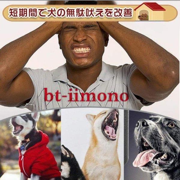 超音波 無駄ぼえ防止グッズ 犬しつけ ムダ吠え 訓練 新着 3段階感度調節 夜泣き対策 無駄吠え防止機 ムダ鳴き声防止 安全な超音波式 近所 防水