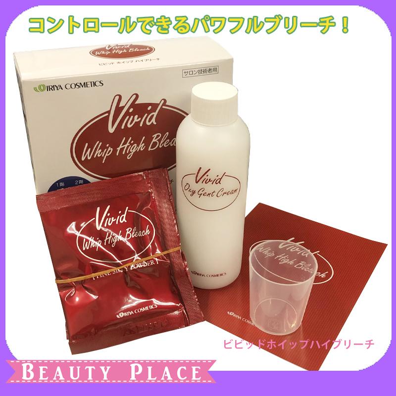 IRIYA COSMETICS（イリヤコスメティックス） コントロールできる 