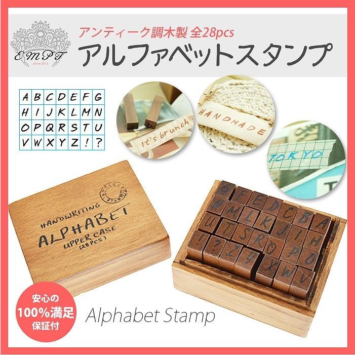 アルファベットスタンプセット アルファベット スタンプ セット 28pcs  アルファベット 木製 アルファベット スタンプ 手芸 スタンプ スタンプ｜btan