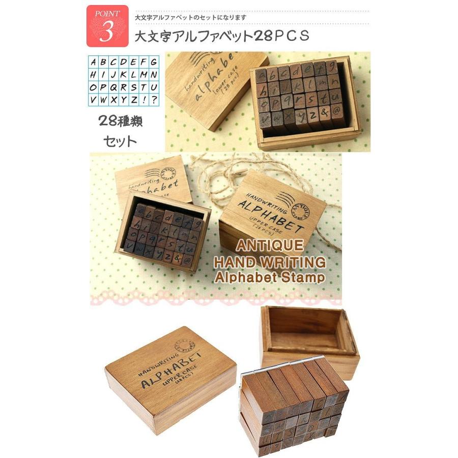 アルファベットスタンプセット アルファベット スタンプ セット 28pcs  アルファベット 木製 アルファベット スタンプ 手芸 スタンプ スタンプ｜btan｜04