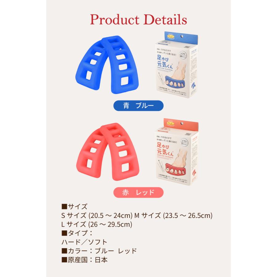 足もとくん 健康促進用運動器具 足もとくん – LiveAid CO.,LTD.