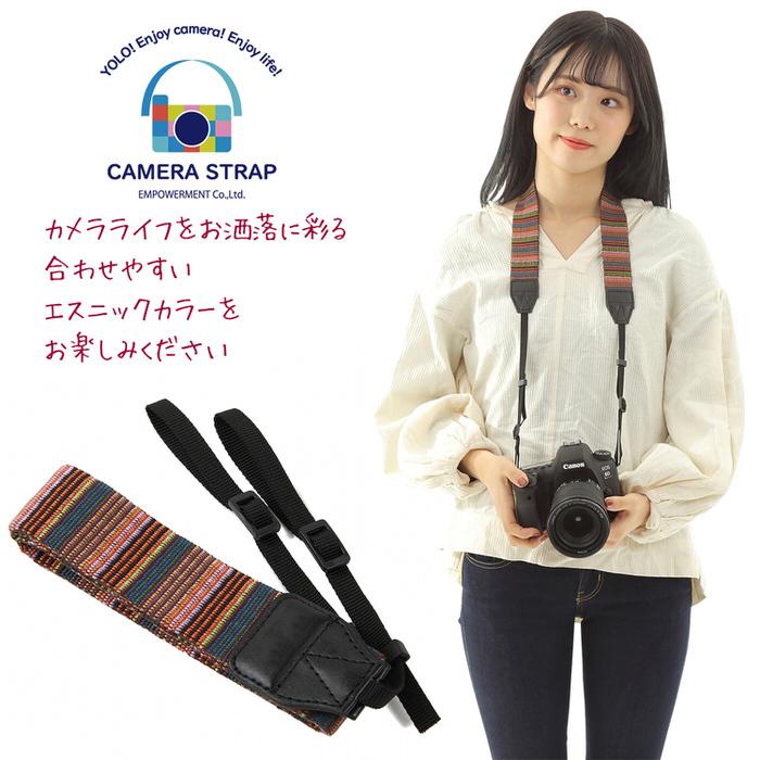 カメラストラップ民族調 おしゃれ カメラストラップ カメラ女子 カメラ男子 一眼レフ ストラップ かわいい カメラ ミラーレス 紐 カメラアクセサ Camerastasi1 ビューティーアベニュー 通販 Yahoo ショッピング