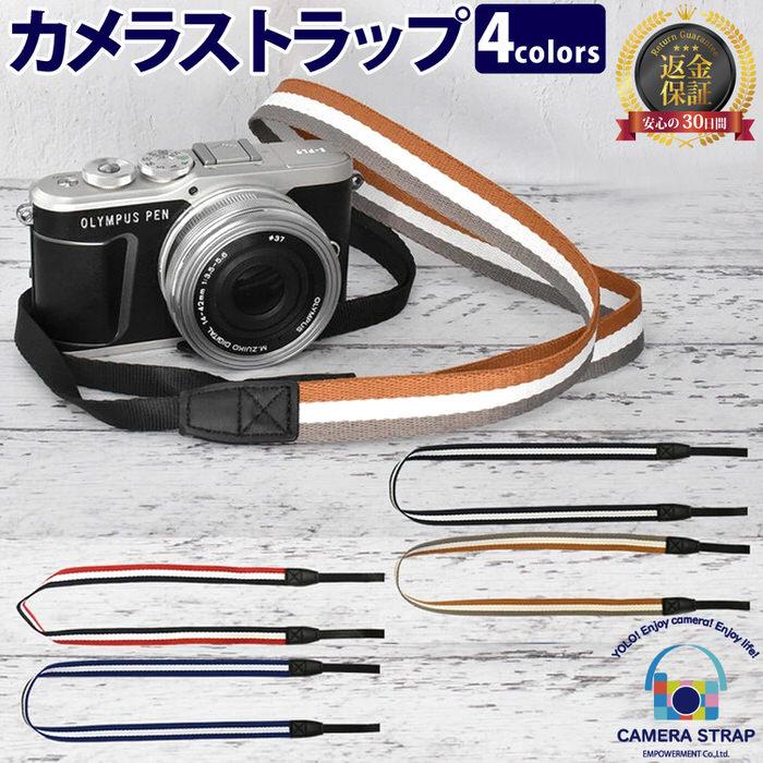 カメラストラップ 細め 一眼レフ ミラーレス一眼レフ 対応 2キャノン