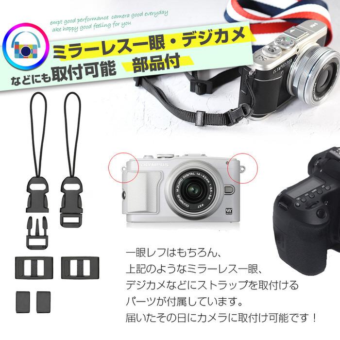 カメラストラップ 細め 一眼レフ ミラーレス一眼レフ 対応 2キャノン