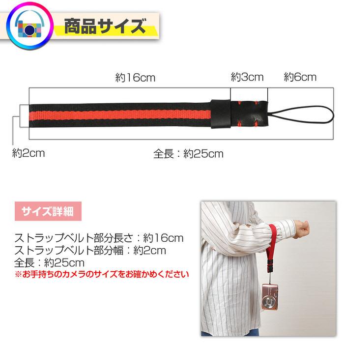 おしゃれ カメラストラップ COLOR   細い カメラストラップ ブラック レッド ナロータイプ デジカメ コンデジ ミラーレス一眼レフ 一眼レフ キャ |  | 08