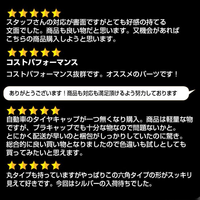 バルブキャップ 六角タイプ カー用品 自動車アクセサリ  アルミ 自動車用品 タイヤバルブキャップ 自動車タイヤバルブキャップ 汎用品 4個セット 軽量タイプ |  | 09