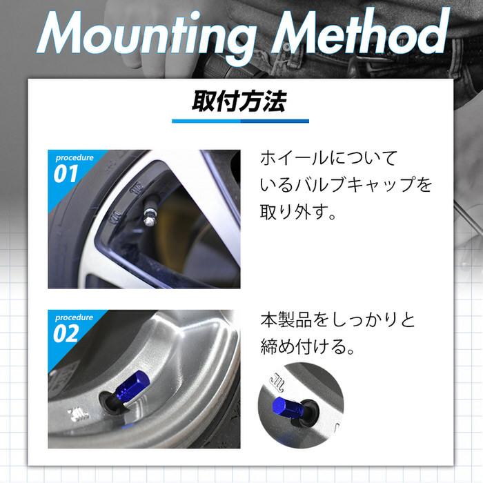 バルブキャップ 六角タイプ カー用品 自動車アクセサリ  アルミ 自動車用品 タイヤバルブキャップ 自動車タイヤバルブキャップ 汎用品 4個セット 軽量タイプ |  | 13