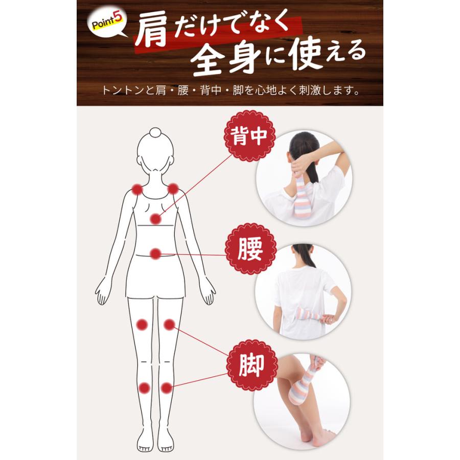 肩たたき棒 小トントン 肩たたき 肩たたき 肩甲骨 健康グッズ 人気 トントン 肩たたき機 肩たたき器 肩叩き機 肩叩き器  腰 |  | 10