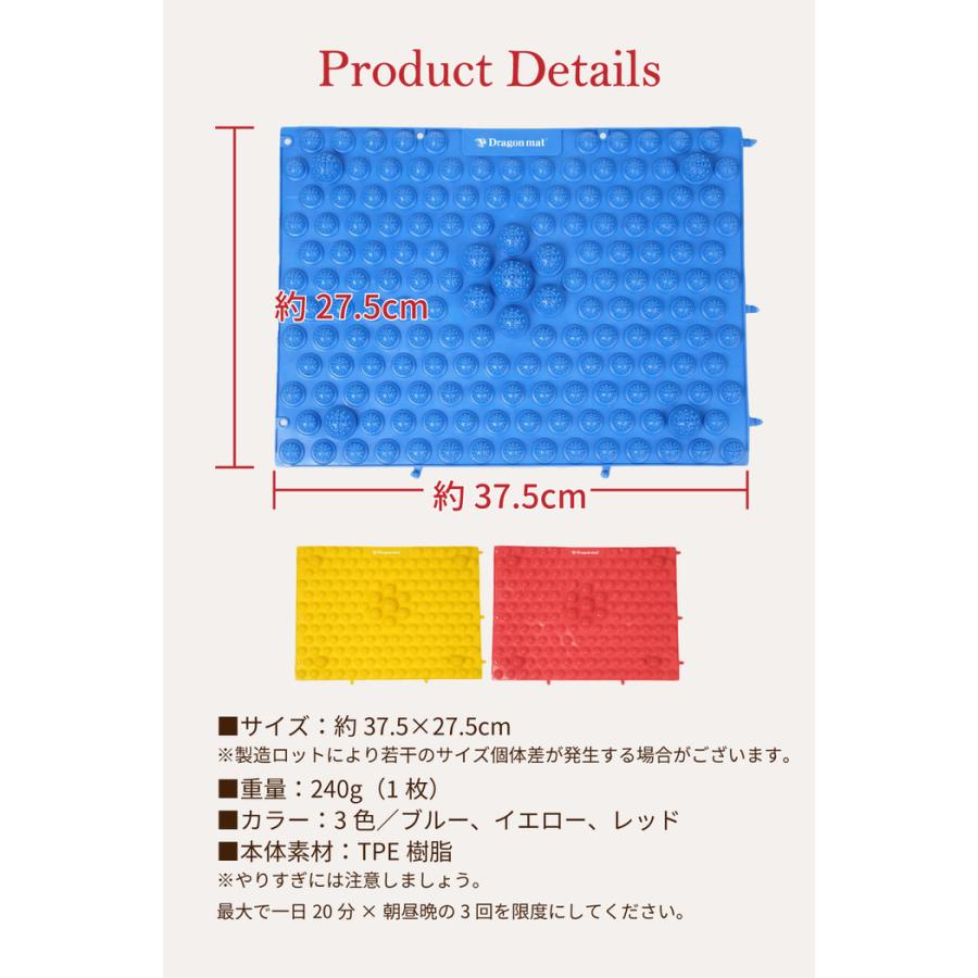 足つぼ 健康マット ドラゴンマット 1枚入り 足つぼマット 足つぼマット 足つぼマット 足ツボ 足ツボマット 足踏みマット グッズ ツボ押し 痛い 跡が残る  洗える |  | 09