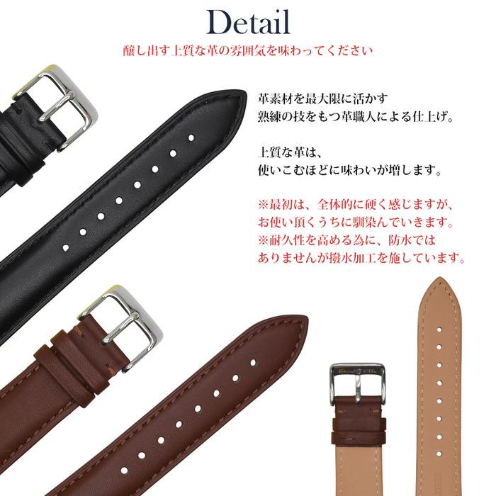 時計ベルト ステッチ 柄なし 革 レザー 18mm 19mm 20mm 21mm 22mm