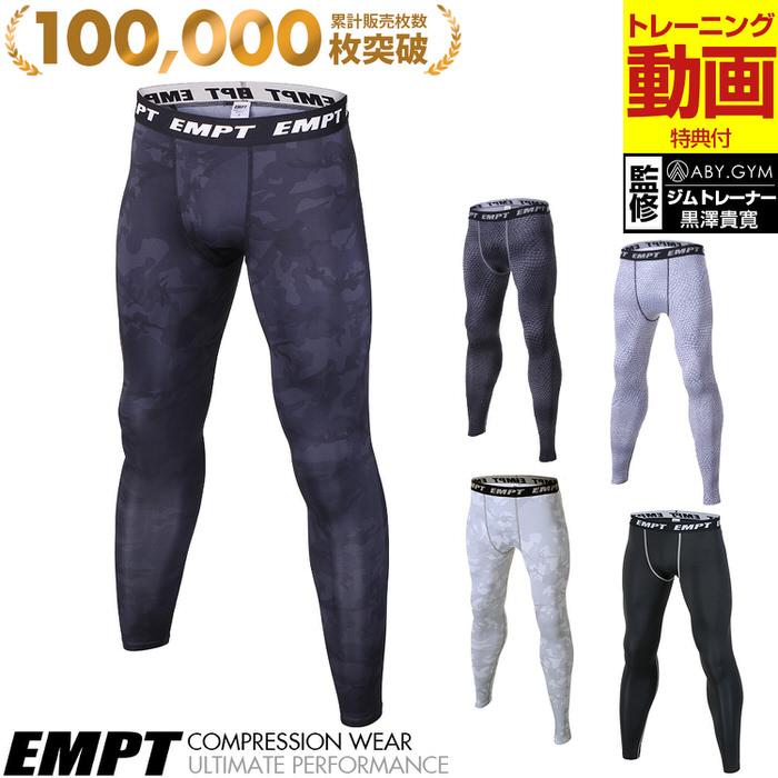 EMPT メンズ コンプレッション ロングタイツ コンプレッションウェア コンプレッションウェア 春 夏 秋 冬 アンダーシャツ アンダーウェア かっこいい 大きいサ | 