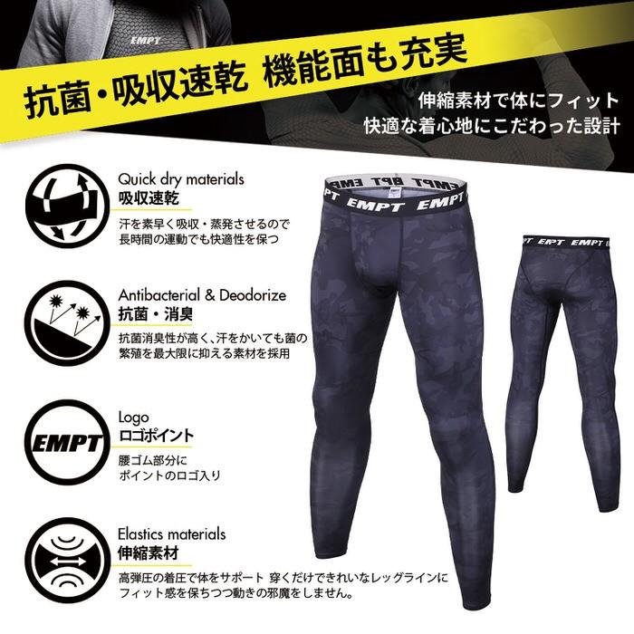 EMPT メンズ コンプレッション ロングタイツ コンプレッションウェア コンプレッションウェア 春 夏 秋 冬 アンダーシャツ アンダーウェア かっこいい 大きいサ |  | 09