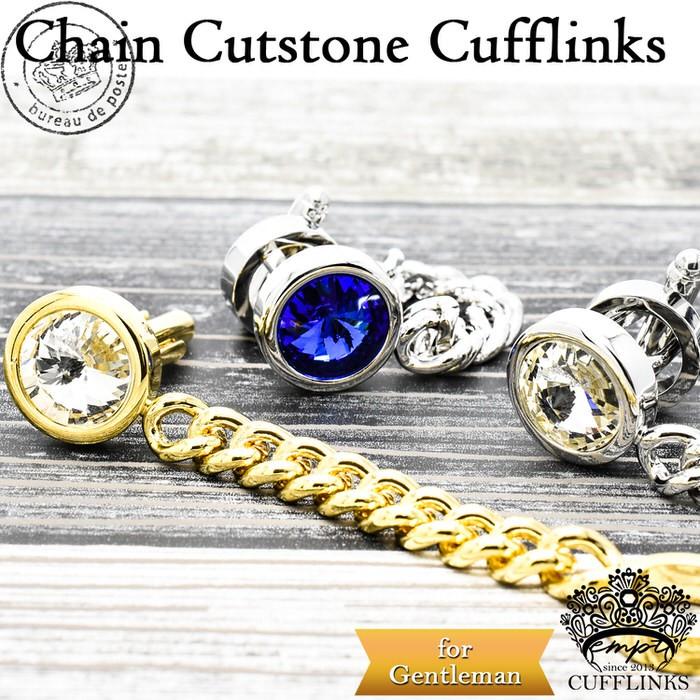 カフス チェーン ストーン カフスボタン メンズ スーツ 結婚式 誕生日