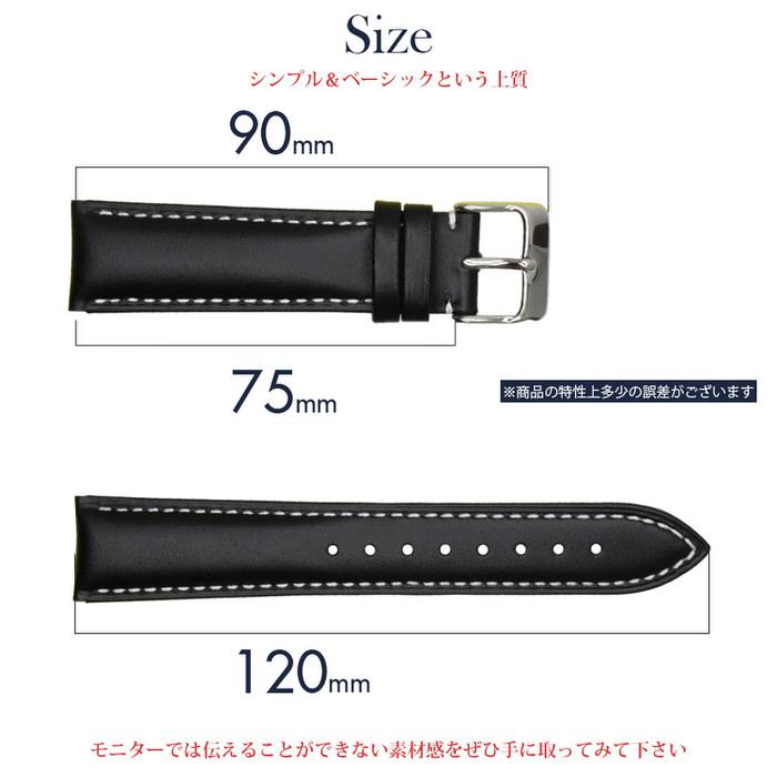 時計ベルト 白ステッチ 柄なし 革 レザー 18mm 19mm 20mm 21mm 時計ベルト 白ステッチ 柄なし 革 レザー 18mm 19mm 20mm 21mm