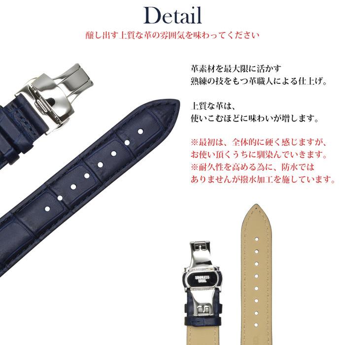 時計ベルト Dバックル 濃紺 ネイビー 革 レザー 16mm 18mm 20mm 22mm