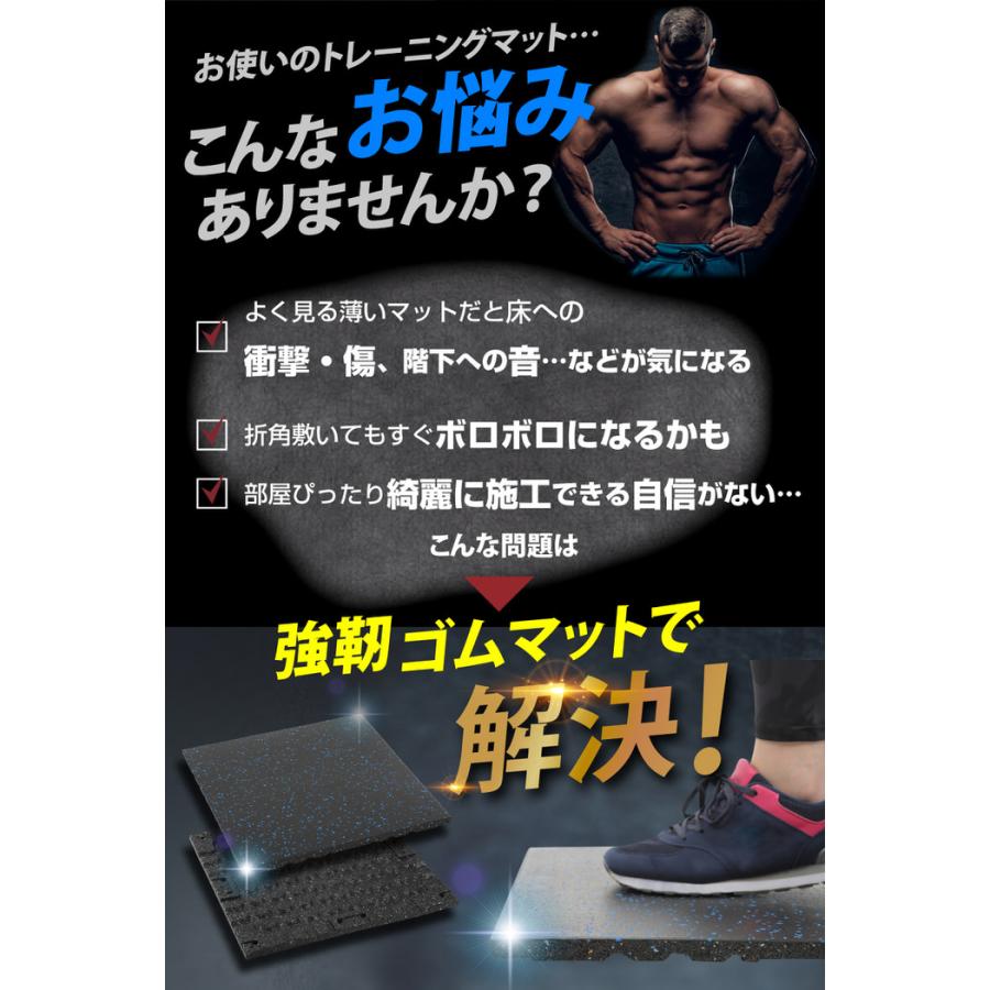 ジムマット 50x50x2.0cm ゴムマット エクササイズ フィットネス