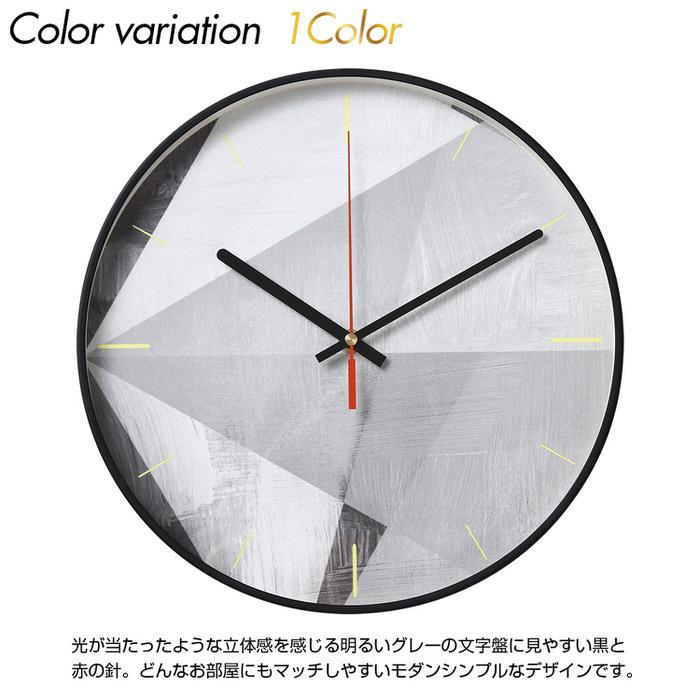 モダン デザイナーズ 掛け時計 壁掛け時計 オシャレ かっこいい お洒落