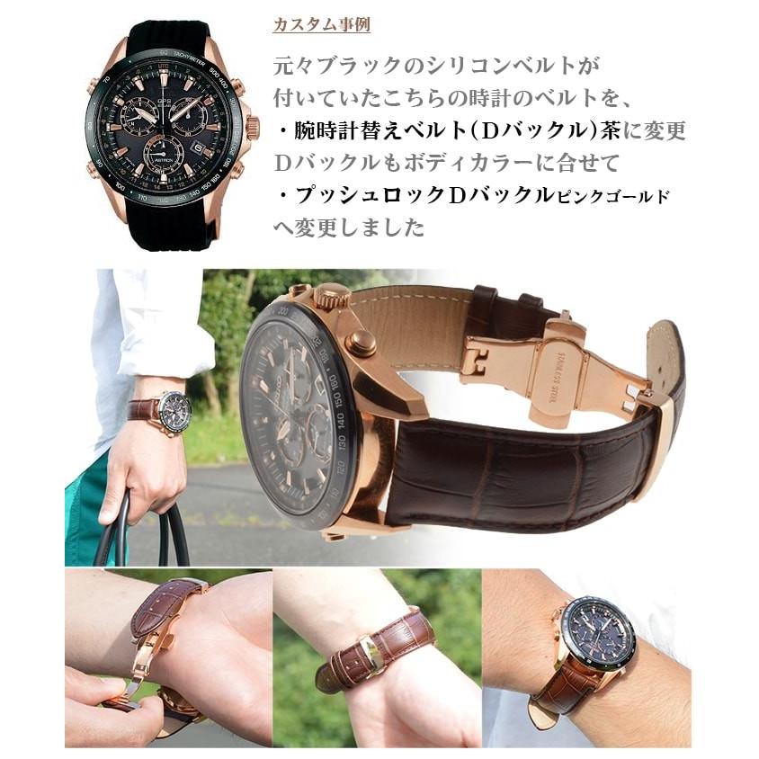 腕時計 ベルト 革 プッシュロックDバックル emptDバックル付でこの価格腕時計 ベルト 腕時計バンド 革 腕時計 (腕時計 替えバンド 18mm 19mm 20｜btan｜19