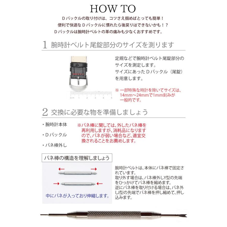 dバックル 18mm 20mm ブラック empt腕時計ベルトDバックルDバックルなのに今だけこの価格 dバックル 18mm 20mm 22mm ブラック 黒 シルバー 銀 |  | 12