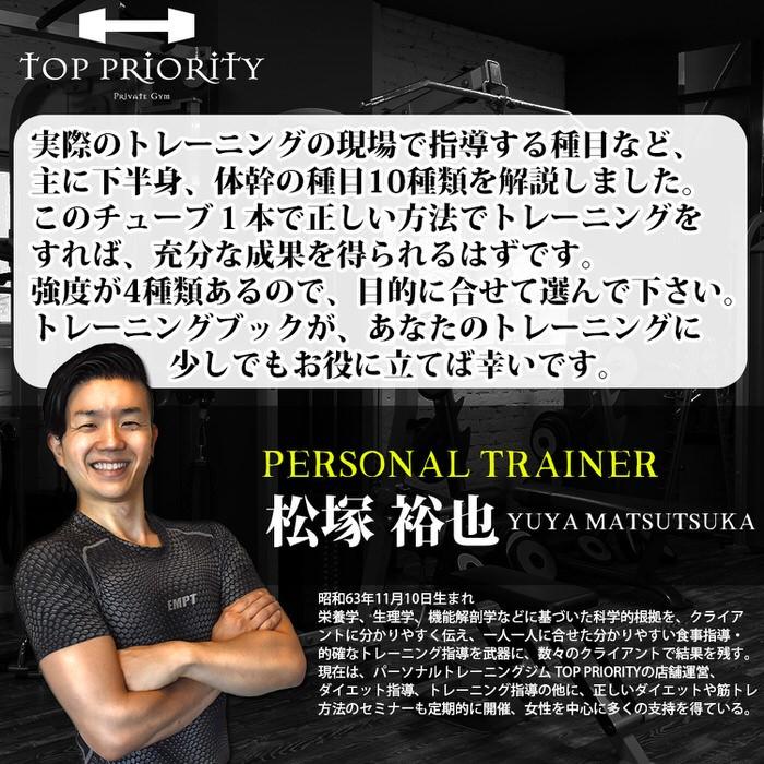 ブルー(ミディアム厚み0.7mm)+ブック付 エクササイズバンド ループチューブ ループバンド トレーニングチューブ 筋トレ ダイエット 減量 リハビリ 健康 コアトレ|btan|16