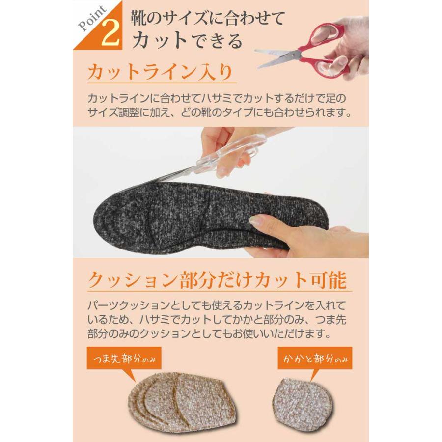 自分でデザイン インソール ウォーム インソール インソール 冬 消臭 寒い 暖かい ポカポカ ふわふわ　 かかと 冬用  かかとだけ｜btan｜06