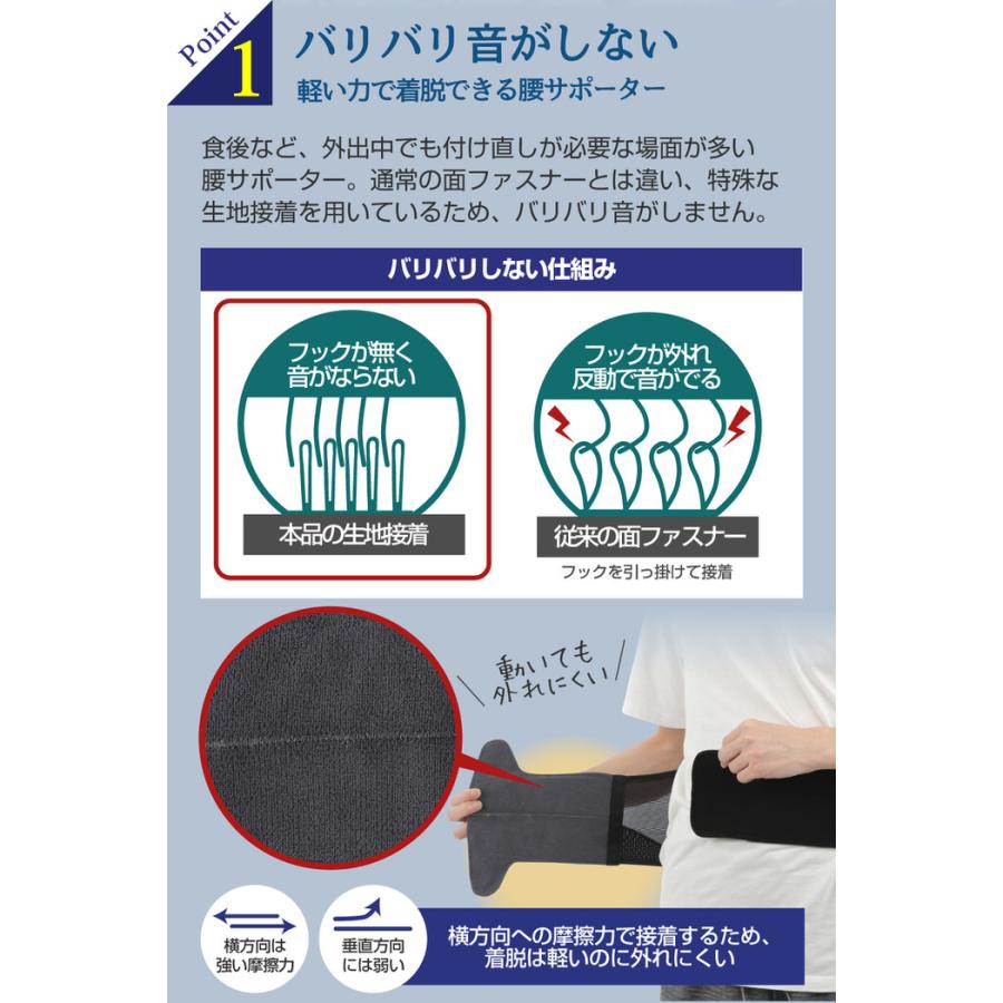 サイレント腰サポーター 腰サポーター 腰サポーター 通気性 メッシュ スポーツ 作業用 介護 音がしない 静か ベルト  サポートベルト |  | 05