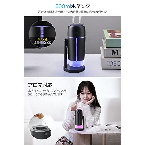 加湿器 卓上 小型 500mL 【UVライト除菌&マイナスイオン&ダブルノズル