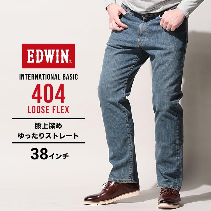 INTERNATIONAL BASIC エドウィン ジーンズ メンズ 大きいサイズ
