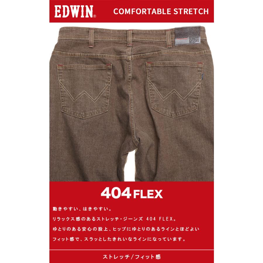 EDWIN（エドウィン） ジーンズ メンズ 大きいサイズ ストレッチ ジップ
