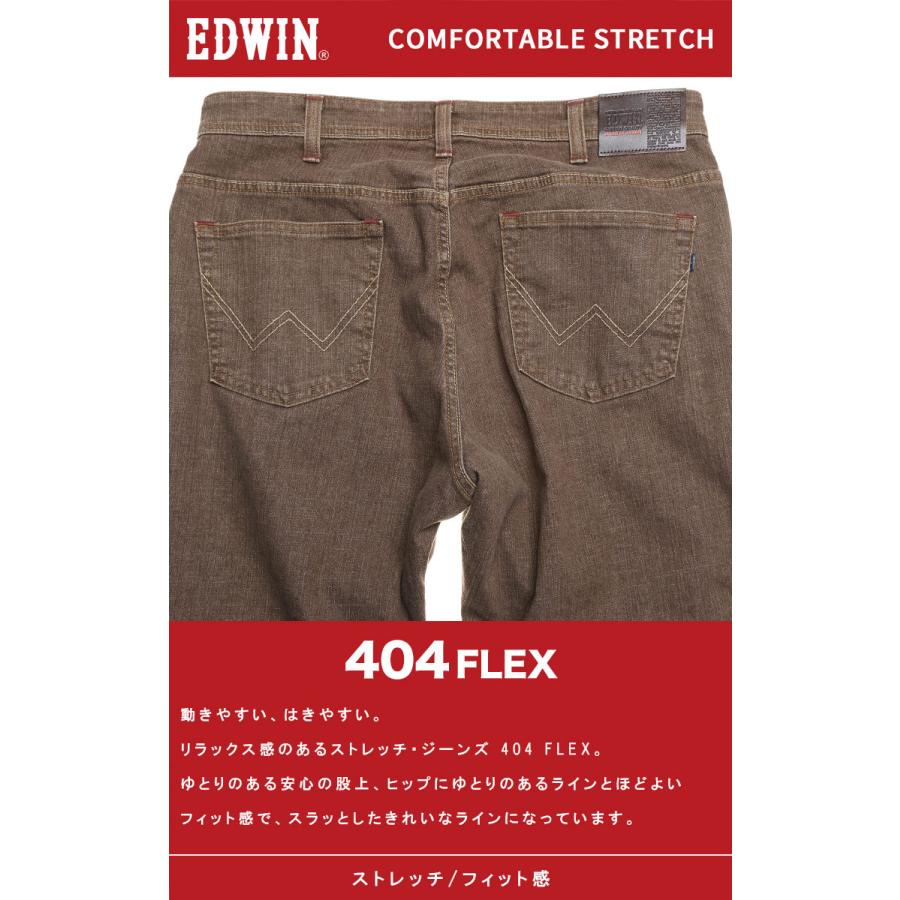 EDWIN（エドウィン） ジーンズ メンズ 大きいサイズ ストレッチ ジップ