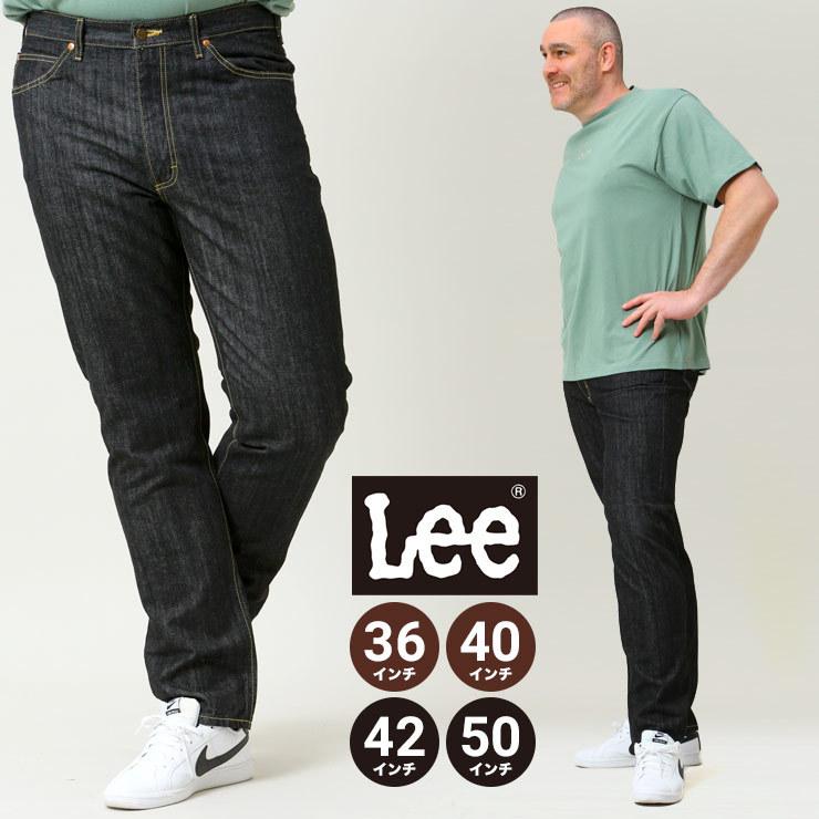 Lee（リー） ジーンズ メンズ 大きいサイズ ストレート ジップフライ