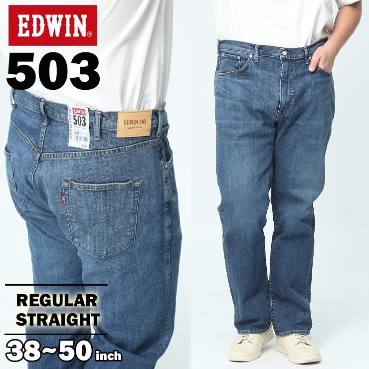 EDWIN　503　ブルーデニム　サイズ28インチ　ダメージ加工 EDWIN ジーンズ 大きいサイズ メンズ 503 ジップフライ REGULAR