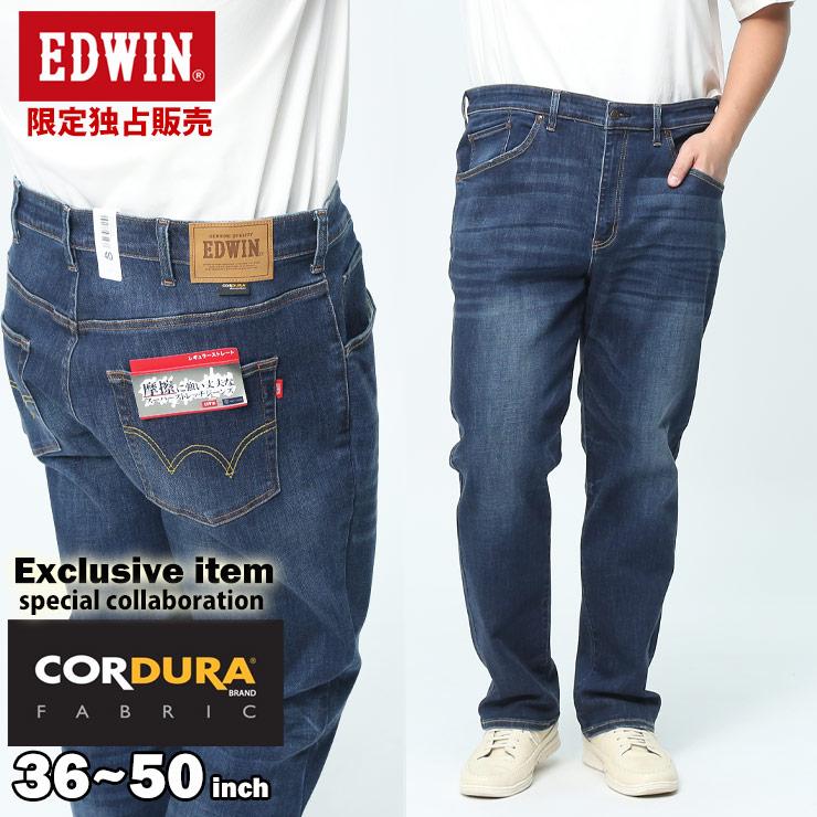 EDWIN（エドウィン） ジーンズ メンズ 大きいサイズ 【当店独占販売