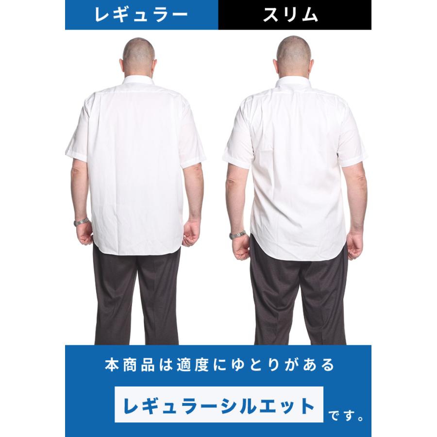 B＆T CLUB（ビーティークラブ） ワイシャツ 半袖 メンズ 大きいサイズ